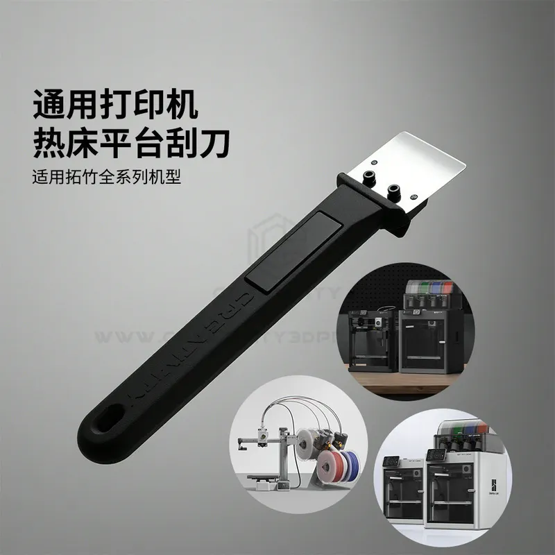 3D Printer PEI Build Plate Scr - đánh giá và giá 3D Printing X1 Carbon