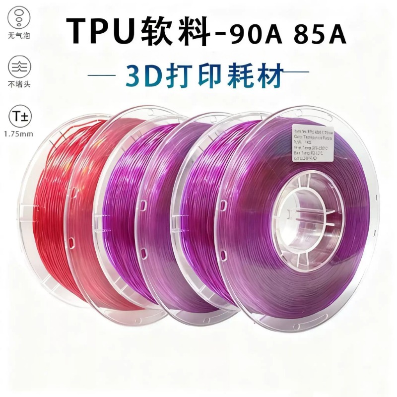 High Elastic 85A TPU 3D Printi - đánh giá và giá 3D Printing Filament