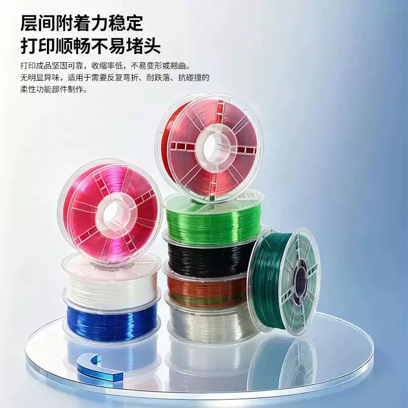 High Elastic 85A TPU 3D Printi - đánh giá và giá 3D Printing Filament