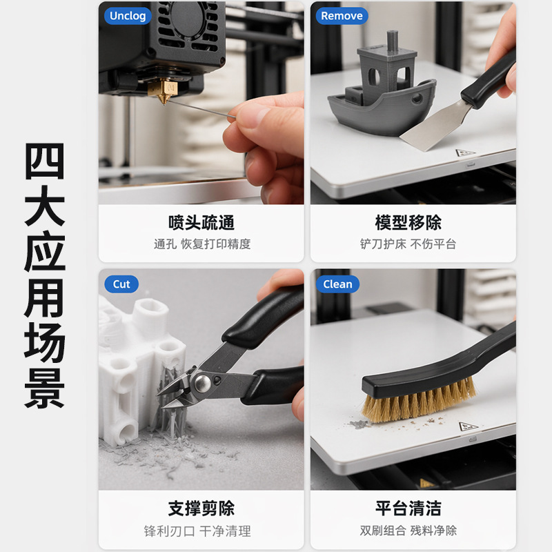 3D Printing Model Removal Plat - đánh giá và giá 3D Printing Nozzle